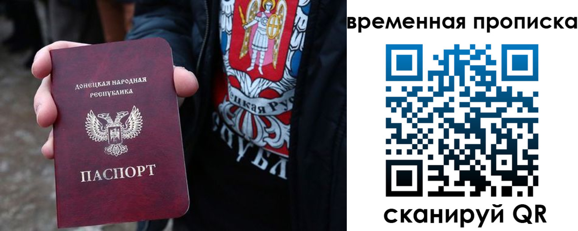 миграционный учет в Протвино