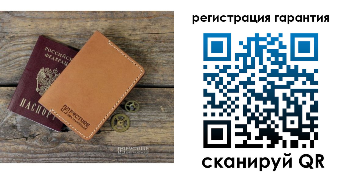 временная регистрация недорого в Протвино